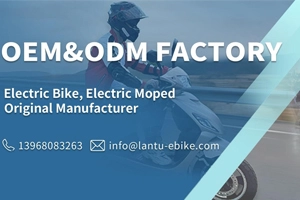 Lantu Ebike Factory-電動バイクとスクーターの信頼できるメーカー